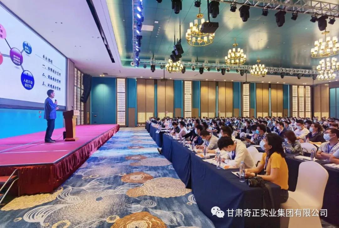 首屆新經(jīng)高班組長管理技能大賽，奇正健康品班組建設(shè)再上新臺(tái)階