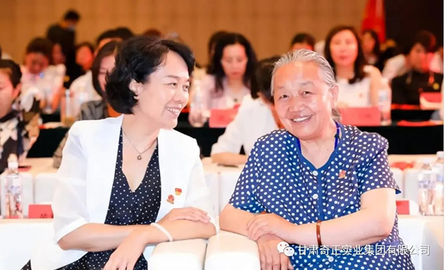 全國工商聯(lián)舉辦慶祝建黨百年專題活動(dòng)，奇正集團(tuán)董事長雷菊芳出席作主旨發(fā)言