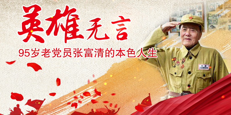 致敬！“時(shí)代楷?！睆埜磺濉唛_(kāi)公司組織觀(guān)看中央電視臺(tái)“時(shí)代楷?！睆埜磺逋鞠冗M(jìn)事跡