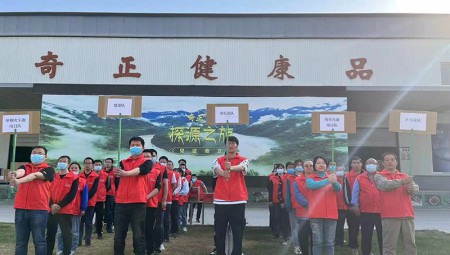 職工運(yùn)動會