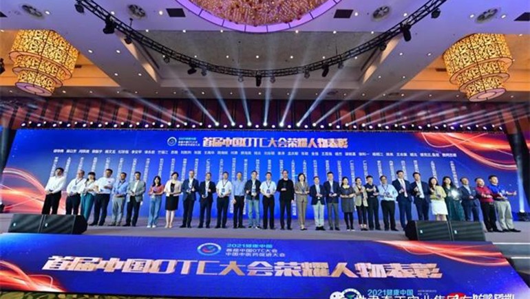 奇正藏藥入選首批中國(guó)OTC品牌集群，總裁劉凱列榮獲“首屆中國(guó)OTC大會(huì)榮耀人物”稱號(hào)
