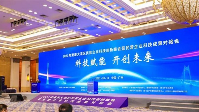 “2021民營企業(yè)發(fā)明專利500家”榜單發(fā)布，奇正集團作為甘肅省唯一上榜民企，位列167位