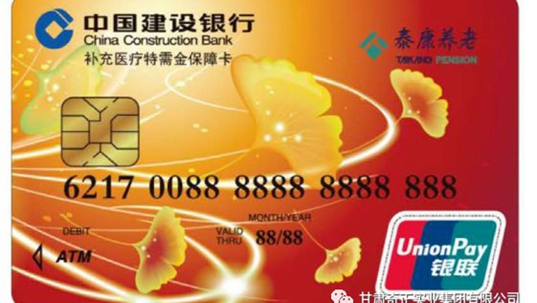 好消息：泰康保險(xiǎn)健康服務(wù)卡可到蘭州奇正中藏醫(yī)醫(yī)院消費(fèi)啦！