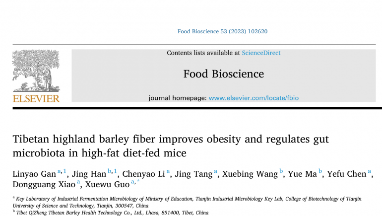 青稞新功能研究突破進展，奇正高水平論文在國外期刊發(fā)表