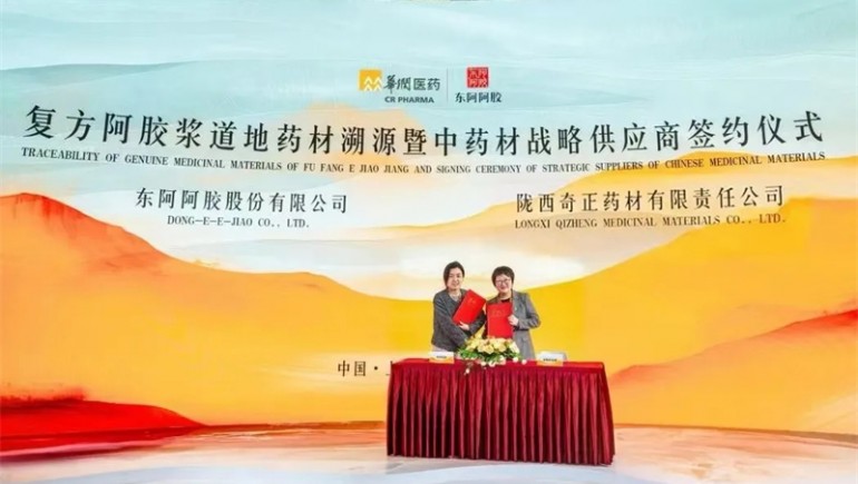 道地溯源揚(yáng)品牌 品質(zhì)聯(lián)盟創(chuàng)未來