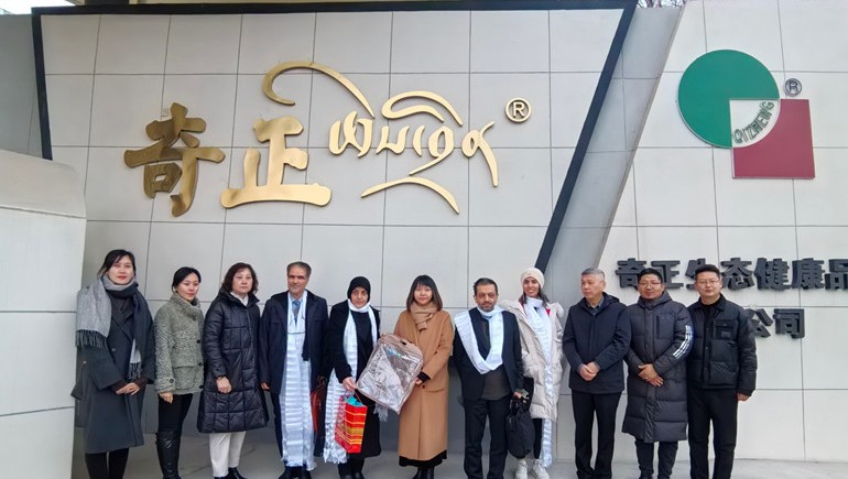 深掘藏醫(yī)瑰寶，共繪健康新篇——伊朗代表團(tuán)蒞臨奇正集團(tuán)參訪交流
