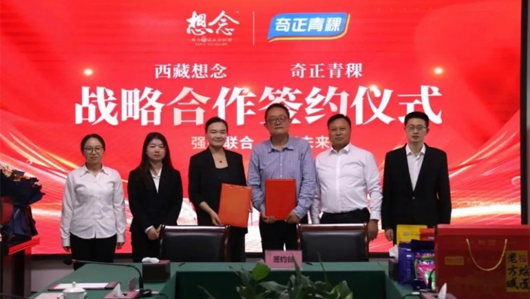 新質(zhì)賦能，融譽(yù)前行——奇正集團(tuán)2024年大事記