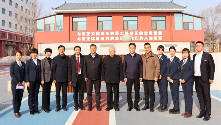 全國政協(xié)委員、中國鄉(xiāng)村發(fā)展志愿服務(wù)促進(jìn)會會長劉永富一行蒞臨奇正康養(yǎng)參觀指導(dǎo)