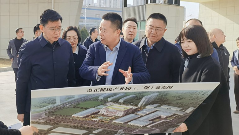 蘭州市政協(xié)副主席高永健一行蒞臨奇正健康考察調(diào)研