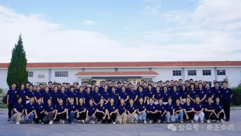 奇正中藥亮相第六屆中國(guó)甘肅藥博會(huì)，深化合作共謀產(chǎn)業(yè)新篇